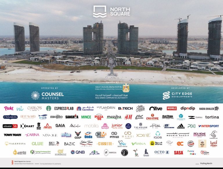 ‎⁨نورث سكوير مول 1⁩