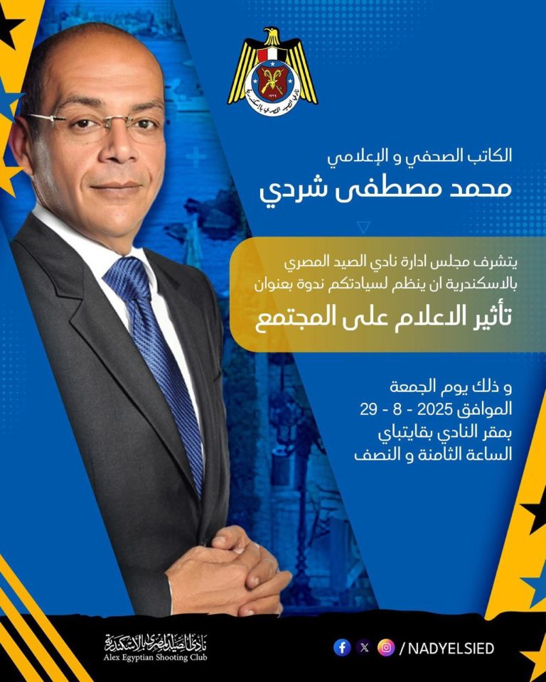 IMG 20250828 WA0014