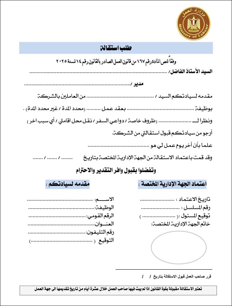 IMG 20250915 WA0011