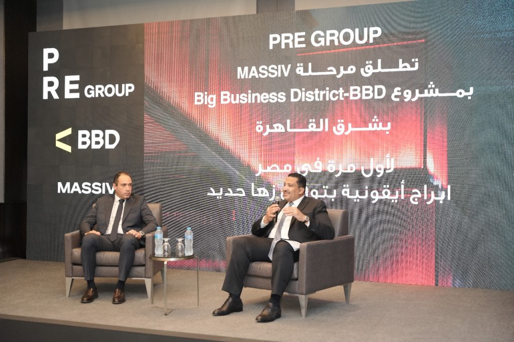 PRE Group تكشف عن إطلاق المرحلة الجديدة "MASSIV" من مشروع Big Business District 6 IMG 20251029 WA0025