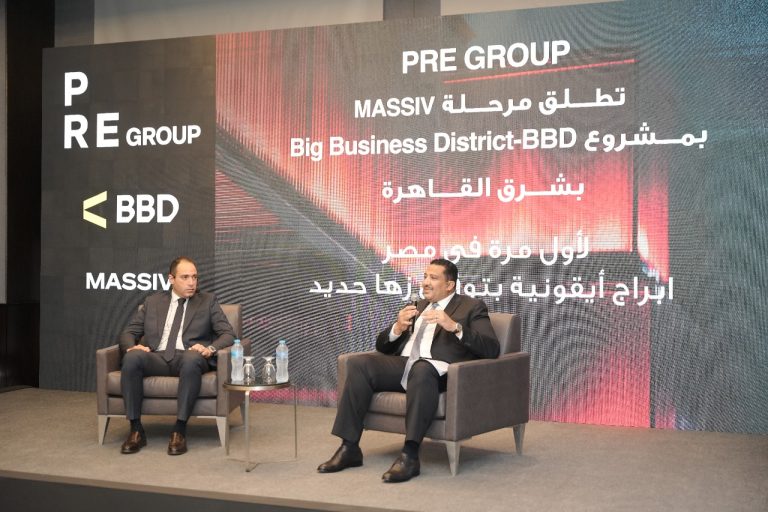 PRE Group تكشف عن إطلاق المرحلة الجديدة “MASSIV” من مشروع Big Business District IMG 20251029 WA0025