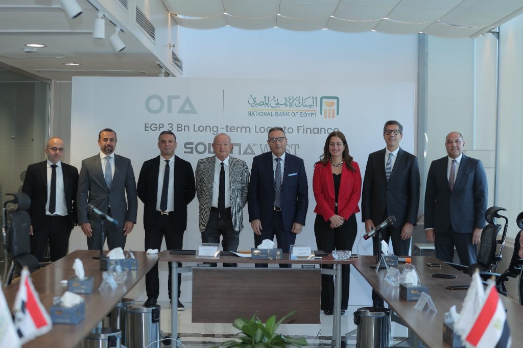أورا ديفلوبرز إيجيبت تحصل على تمويل طويل الأجل بقيمة 3 مليارات جنيه من البنك الأهلي المصري لمشروع "سولانا ويست 2 IMG 20251104 WA0004