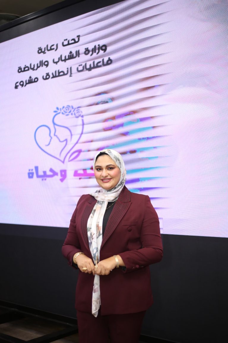 إيمان المليجى تشارك في إطلاق مبادرة «حب وحياة» لدعم أمهات الأطفال من ذوي القدرات الخاصة تحت رعاية وزير الشباب والرياضة IMG 20251120 WA0018