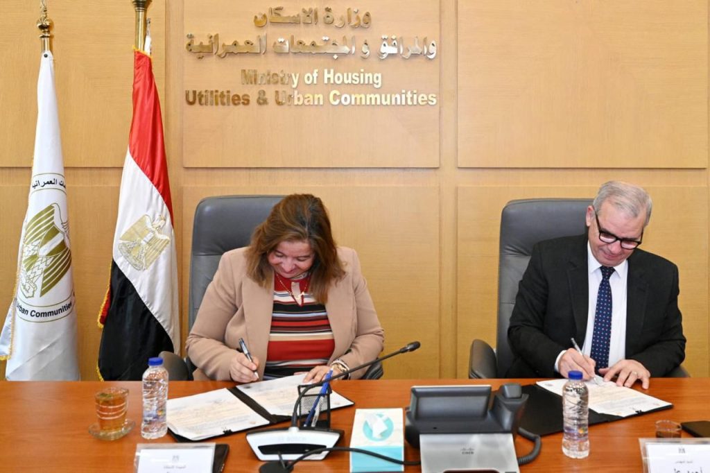 تخصيص أرض بين «المجتمعات العمرانية» و«صندوق الإسكان الاجتماعي» لإقامة مشروع عمراني متكامل بالتجمع السادس 1 IMG 20251204 WA0009