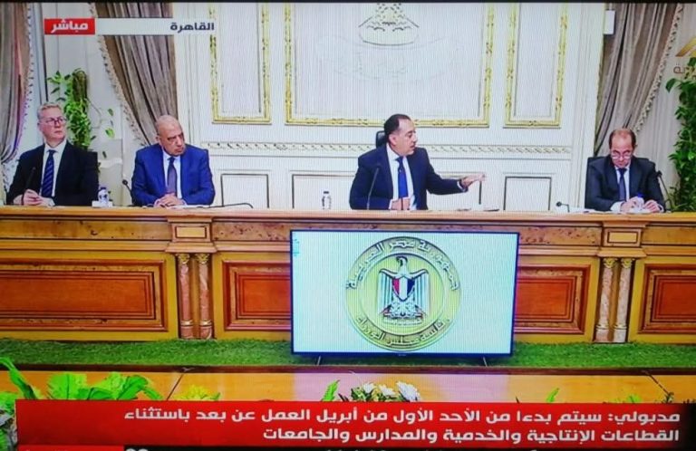 الاحد من كل أسبوع ..تطبيق العمل عن بُعد بدءًا من أبريل لترشيد استهلاك الطاقة FB IMG 1774699562416