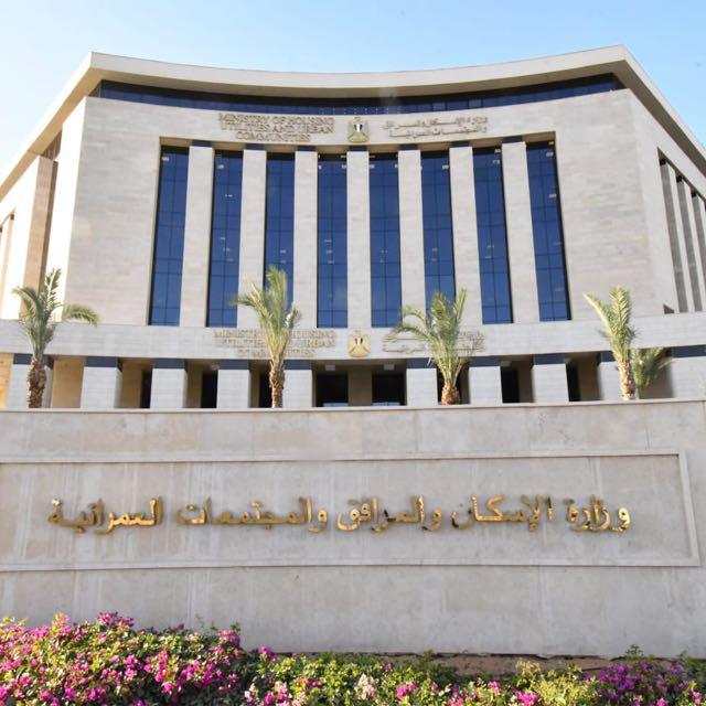 طرح محال تجارية وصيدليات ووحدات إدارية ومهنية للبيع بـ4 مدن جديدة IMG 20260329 WA0013